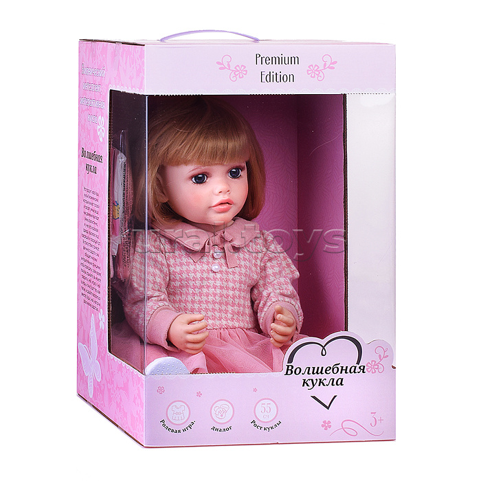 Кукла "София" в коробке