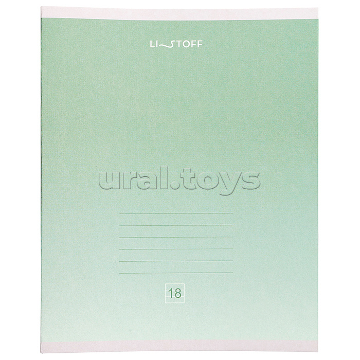 Тетрадь 18л. клетка "Эбру" А5 линия