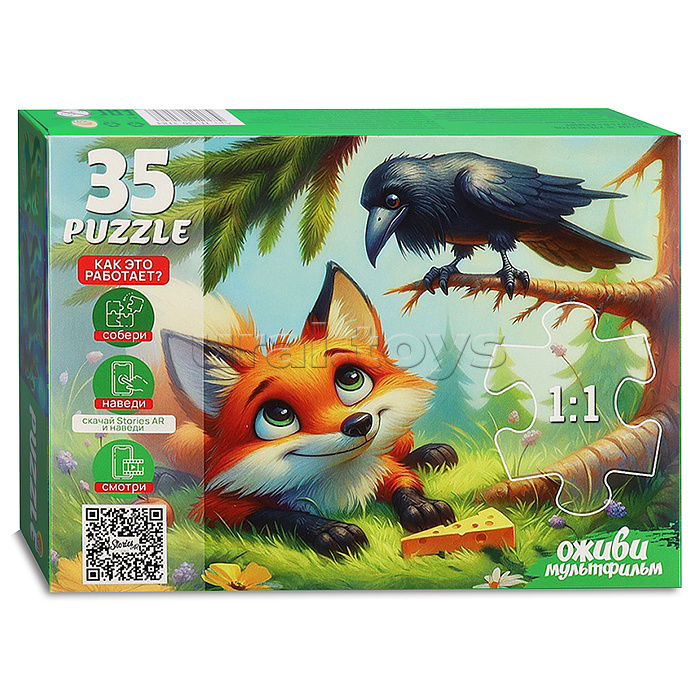 Пазлы 35 "Ворона и лисица" 3 серия "Оживи мультфильм"
