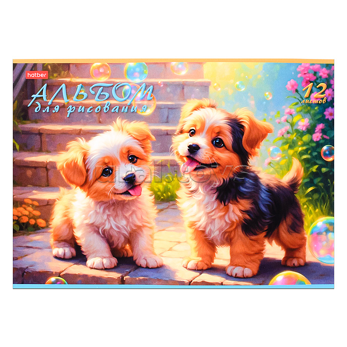 Альбом для рисования 12л "Пушистое счастье" А4 на скобе 5 диз. в блоке