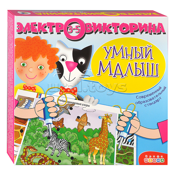 Электровикторина. Умный малыш Электровикторина. Умный малыш