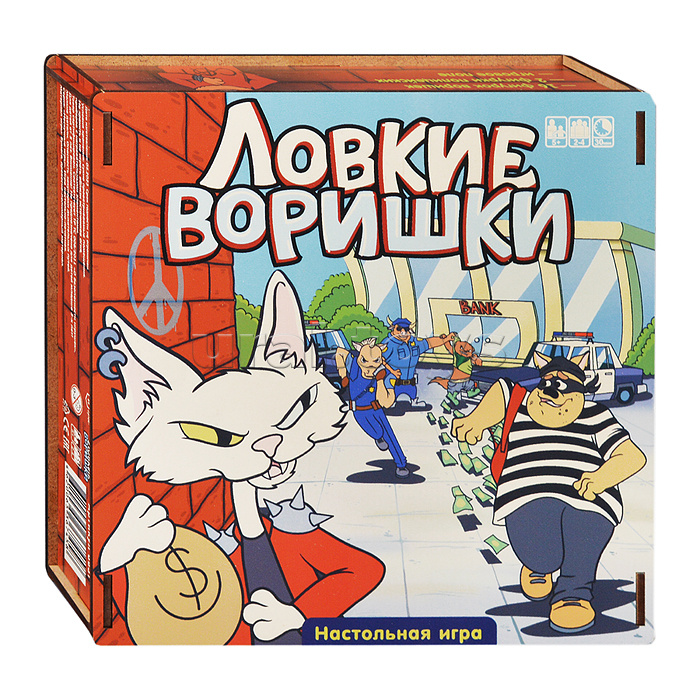 Игра "Ловкие воришки" (дерево) Игра "Ловкие воришки" (дерево)