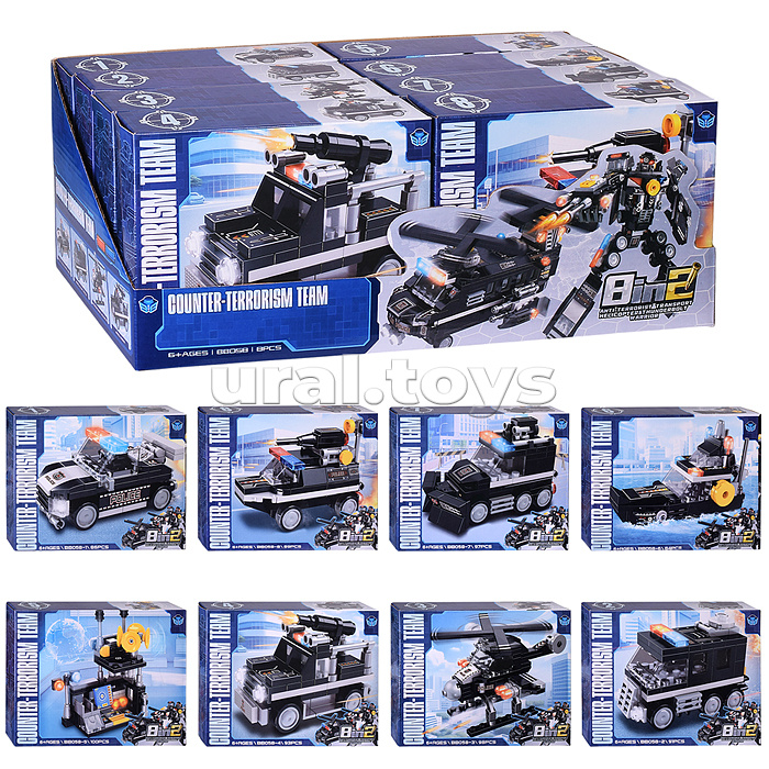 Конструктор "Антитеррористическая команда" в коробке