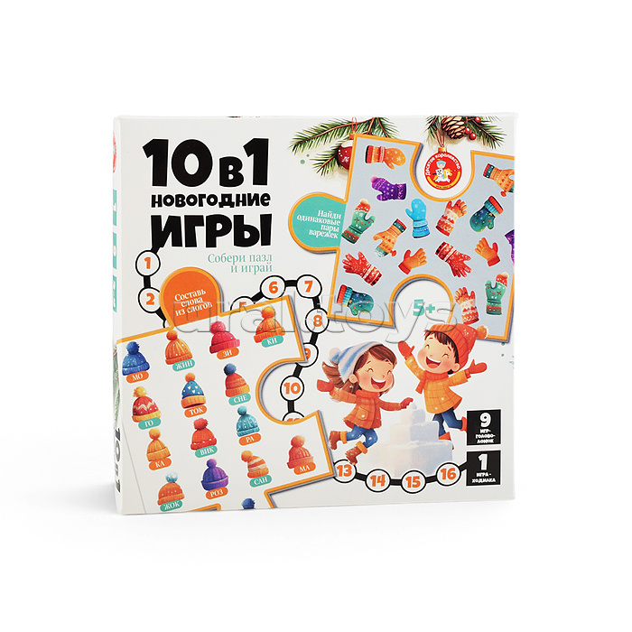 Игра настольная "10 в 1" Новогодние игры