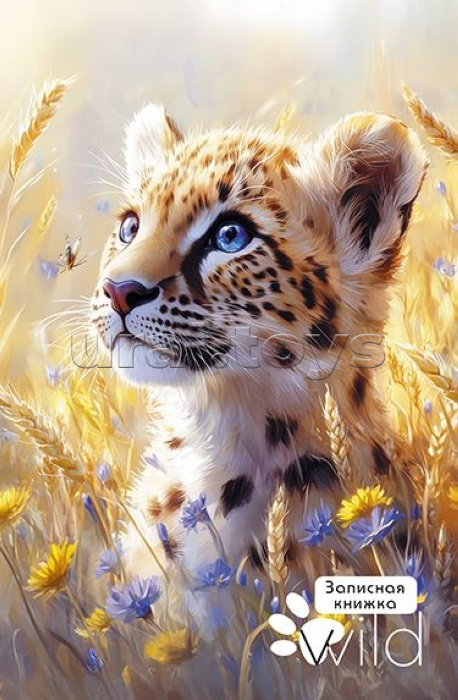 Записная книжка - перевертыш 80л. А6 на гребне "Дикие животные"
