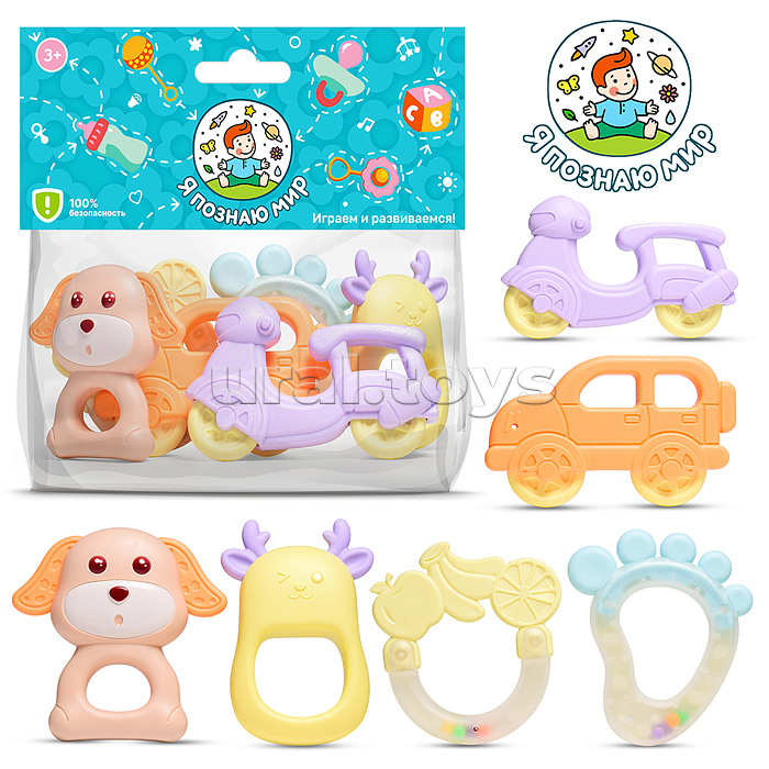 Набор погремушек "Веселый малыш" в пакете Набор погремушек "Веселый малыш" в пакете