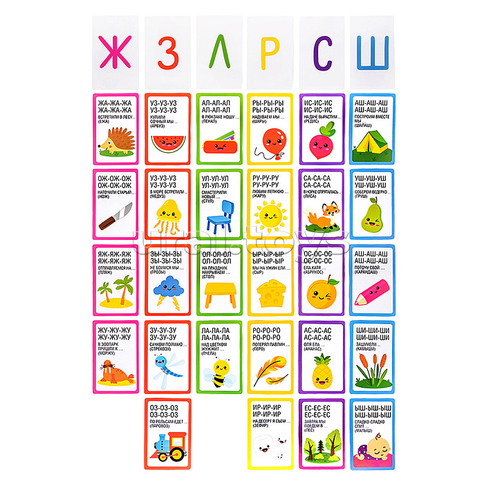 Игра логопедическая настольная "Лого-Рифмы .Говори праавильно" (28 карточек) Игра логопедическая настольная "Лого-Рифмы .Говори праавильно" (28 карточек)