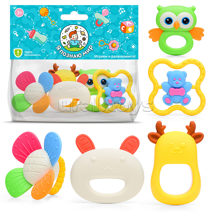 Набор погремушек "Лучшее детство" в пакете