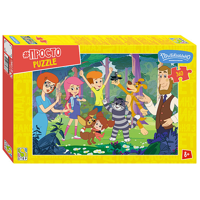 Пазл 360 "Простоквашино. Продолжение" (С/м)