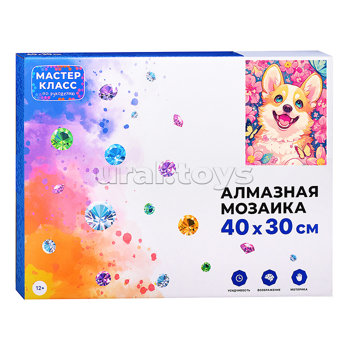 Мозаика алмазная "Веселый щенок" 30*40см.