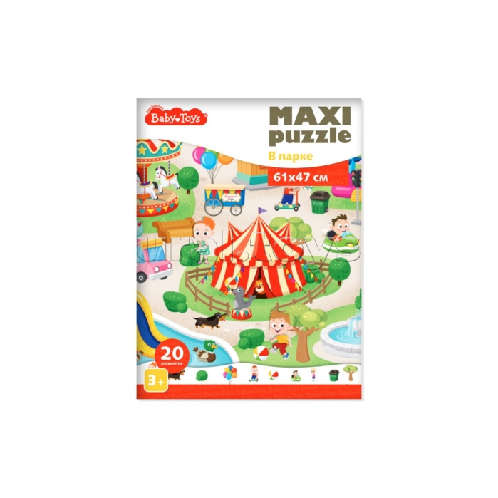 Пазлы Макси 20 "В парке" 61х47см, Baby Toys