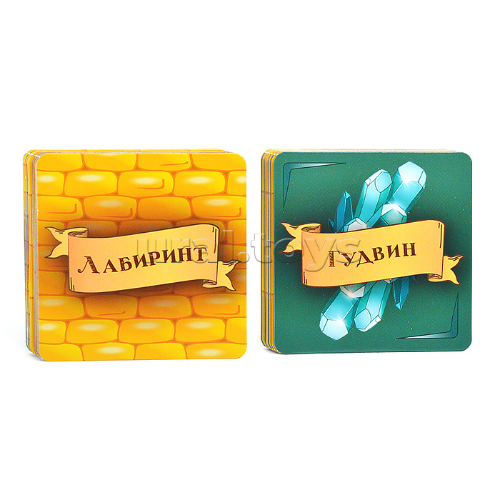 Игра "Лабиринт приключений. Волшебник изумрудного города"