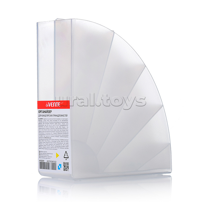 Органайзер для канцелярских принадлежностей "Fan" настольный, 155x176x68 мм, пластиковый, белый, индивидуальная упаковка