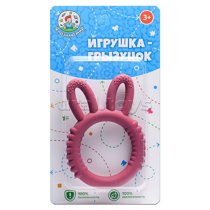 Игрушка -грызунок "Милые ушки"