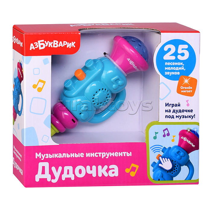 Дудочка (Музыкальные инструменты) Голубой