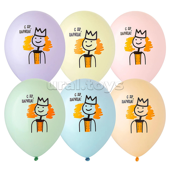 Шар с рисунком 14" С ДР, Царица 2цв (упаковка 50шт)