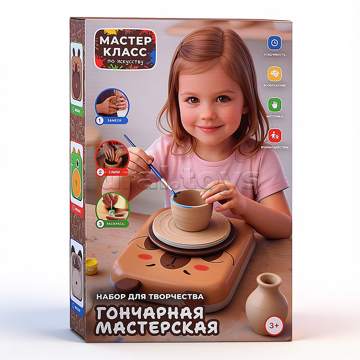 Набор творческая мастерская "Мишка"