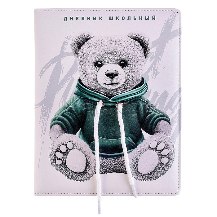 Дневник 1-11 кл. "Мишка в худи" кожзам: А5+; твёрдый переплёт с поролоном