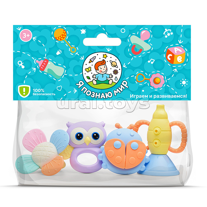 Набор погремушек "Маленькие радости" в пакете Набор погремушек "Маленькие радости" в пакете