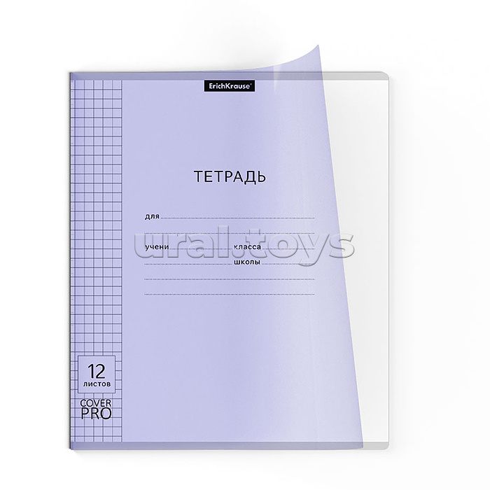 Тетрадь школьная ученическая с пластиковой обложкой на скобе ErichKrause , 12 листов, клетка