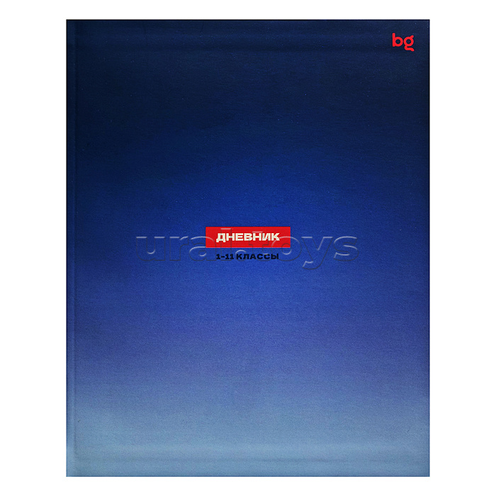 Дневник 1-11 кл. 48л. "Градиент" (ЛАЙТ), матовая ламинация