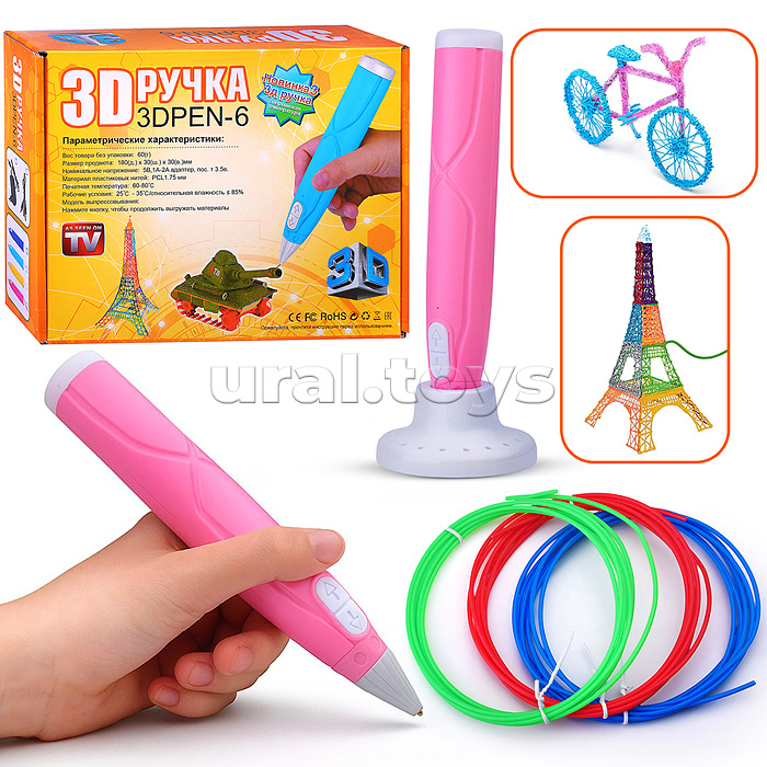 Набор творческая мастерская "Фантазируй с 3D ручкой" в коробке
