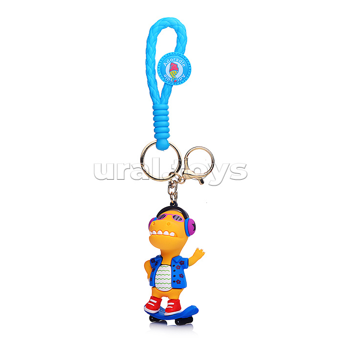 Брелок "Модный динозаврик"