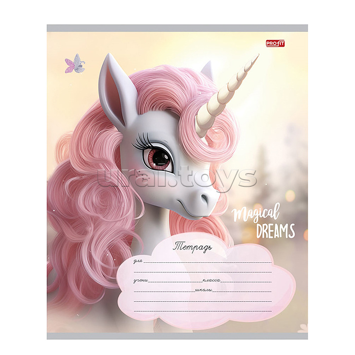 Тетрадь 12л. клетка "Красивые единорожки"