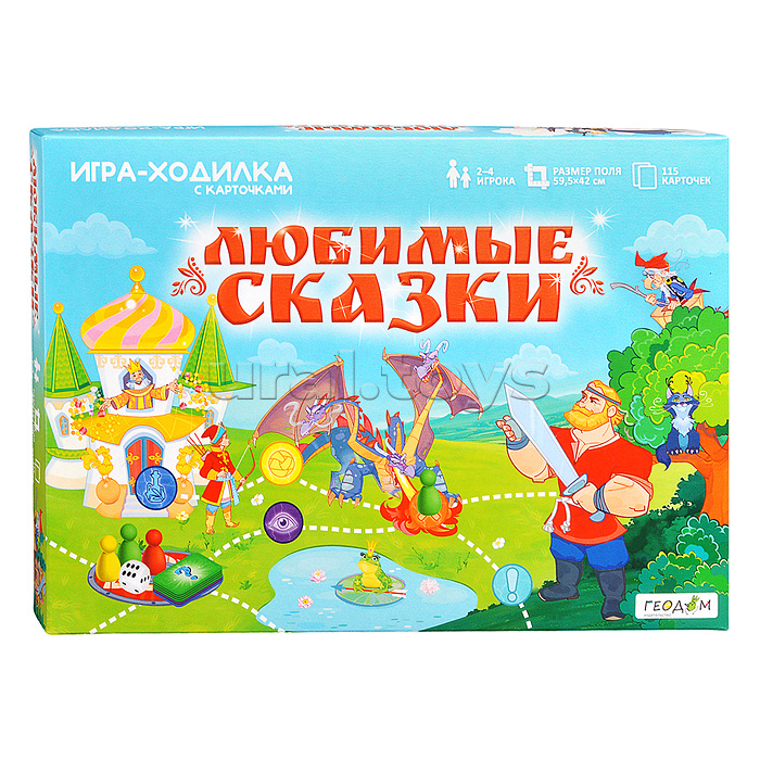 Игра-ходилка в коробке с карточками. Любимые сказки Игра-ходилка в коробке с карточками. Любимые сказки