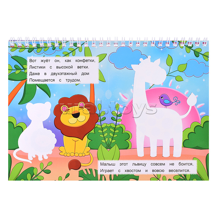 Многоразовая водная MAGIC раскраска. Для девочек