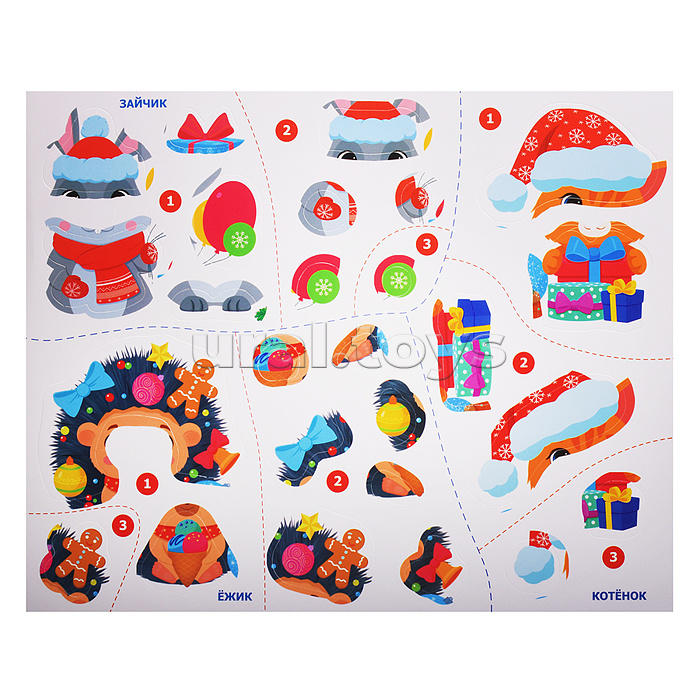 3Д аппликация. Новогодние игрушки с предсказаниями