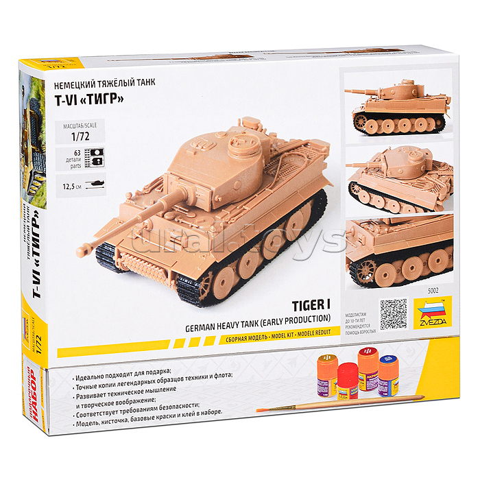 Немецкий тяжелый танк T-VI "Тигр" Немецкий тяжелый танк T-VI "Тигр"