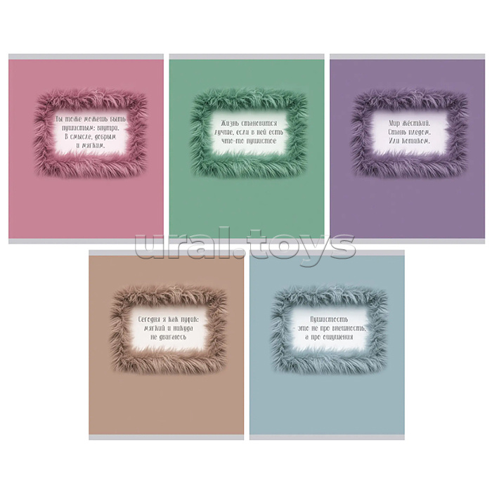 Тетрадь 40л. клетка "Пушистость" А5 скрепка