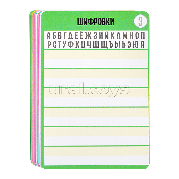 IQ Box. 55 Лучших игр