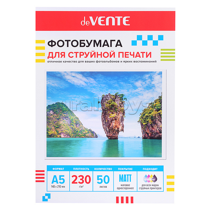Фотобумага для струйной печати A5 (21х14,8 см), 50 л, 230 г/м², матовая односторонняя