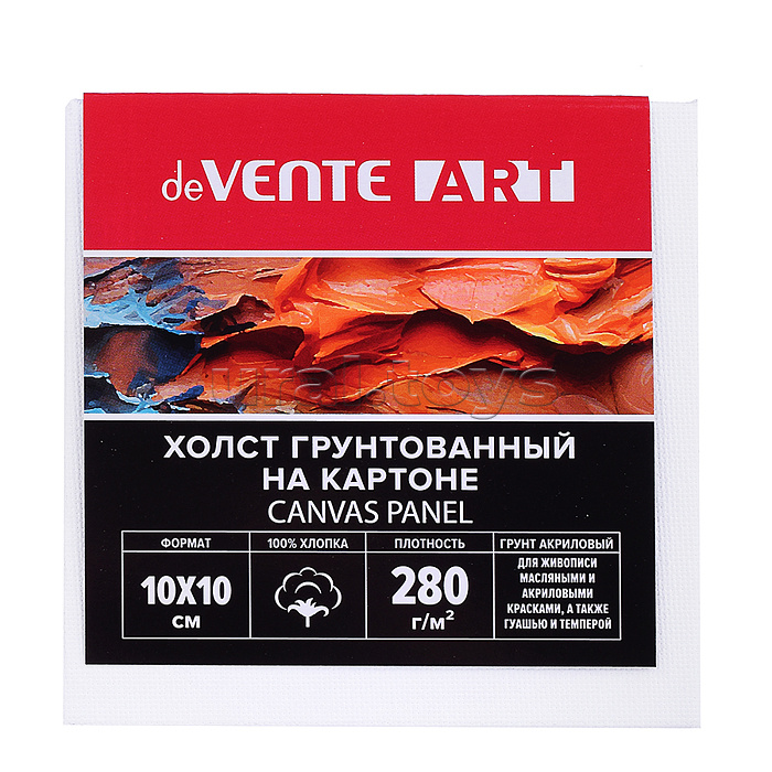 Холст на картоне 10x10 см грунтованный "ART" 100% хлопок 280 г/м², мелкое зерно, цвет белый, термоусадочная пленка Холст на картоне 10x10 см грунтованный "ART" 100% хлопок 280 г/м², мелкое зерно, цвет белый, термоусадочная пленка