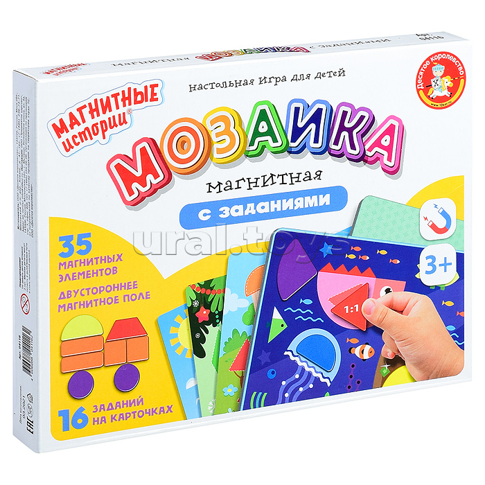 Мозаика магнитная с заданиями "Магнитные истории" (16 карточек)