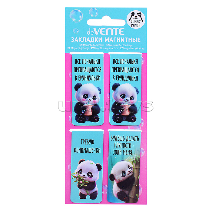 Набор закладок для книг "Yummy Panda" магнитных бумажных, 4 шт в блистерной упаковке Набор закладок для книг "Yummy Panda" магнитных бумажных, 4 шт в блистерной упаковке