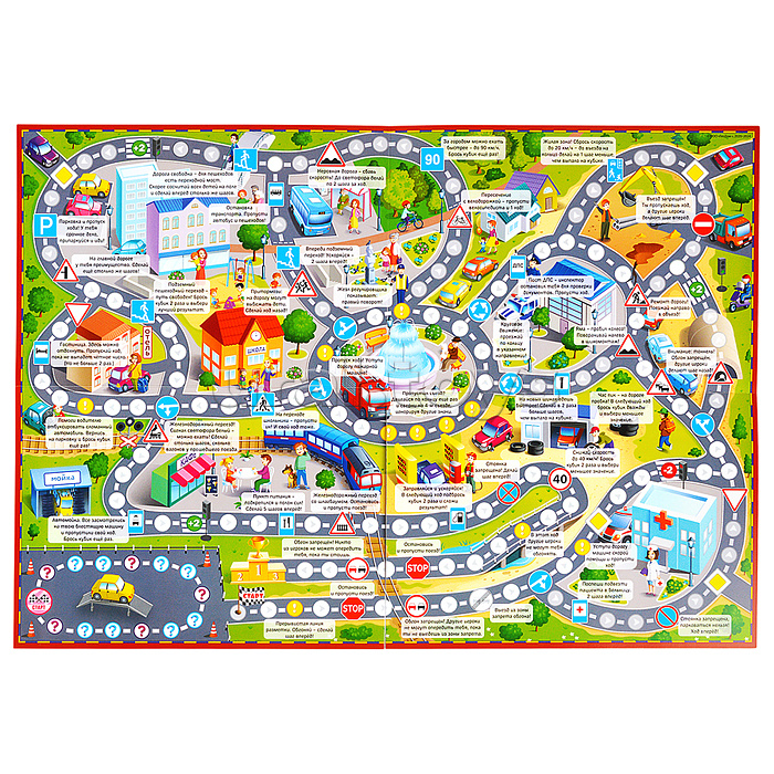 Игра-ходилка в коробке с карточками. Автошкола Игра-ходилка в коробке с карточками. Автошкола