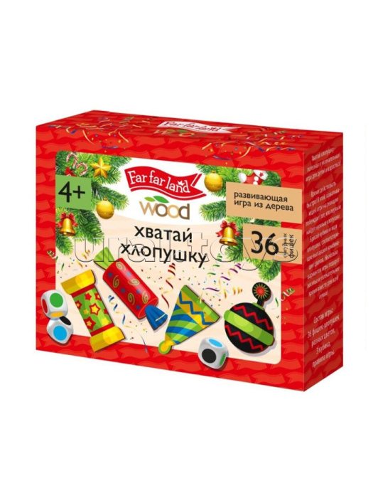 Настольная игра деревянная "Хватай хлопушку" (36 фишки в коробке)