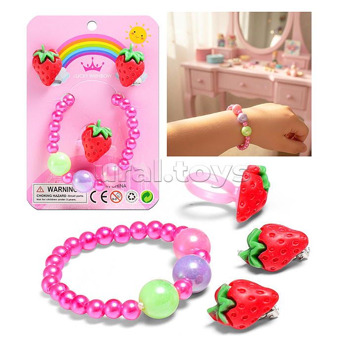 Набор украшений (браслет, кольцо и клипсы) в пакете