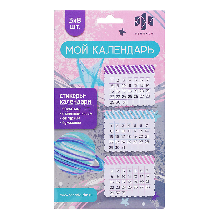 Набор канцелярский подарочный 7