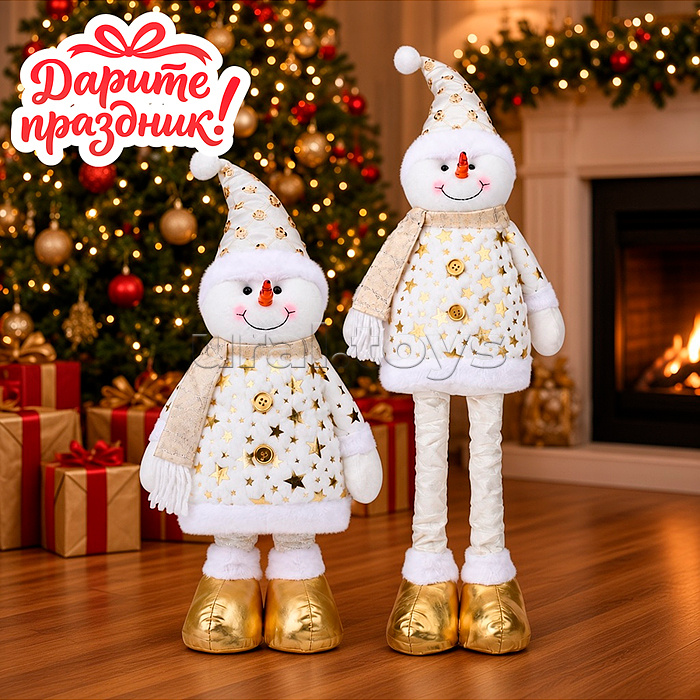 Новогоднее украшение "Снеговик-Длинноног" в золотых башмачках, 40-60 см.