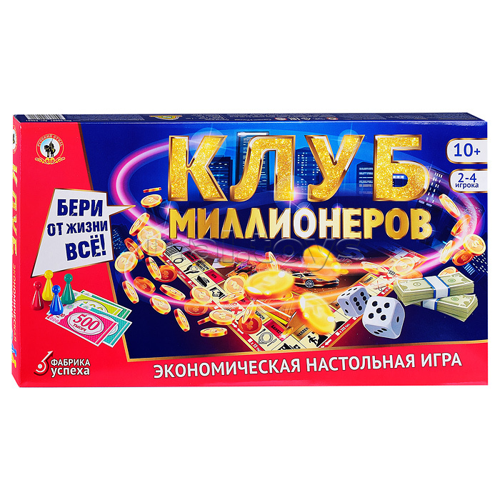 Экономическая настольная игра "Клуб миллионеров"