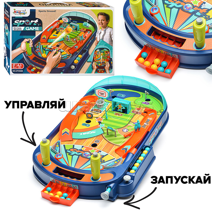 Настольная игра "Спортивная площадка" в коробке