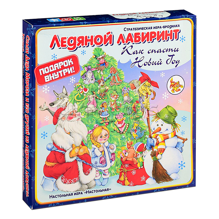 Игра "Ледяной лабиринт" "Как спасти Новый год" (подарок внутри) Игра "Ледяной лабиринт" "Как спасти Новый год" (подарок внутри)