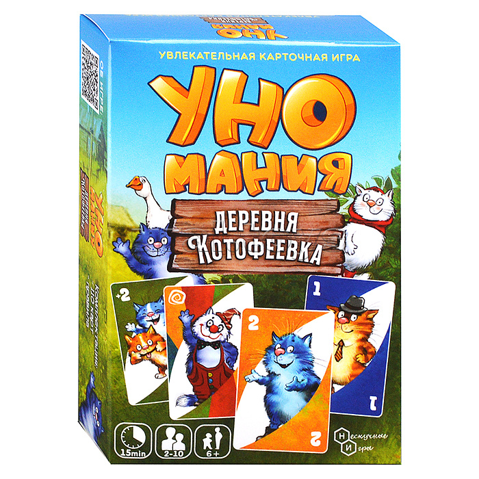 Игра карточная "Уномания. Деревня Котофеевка" Игра карточная "Уномания. Деревня Котофеевка"