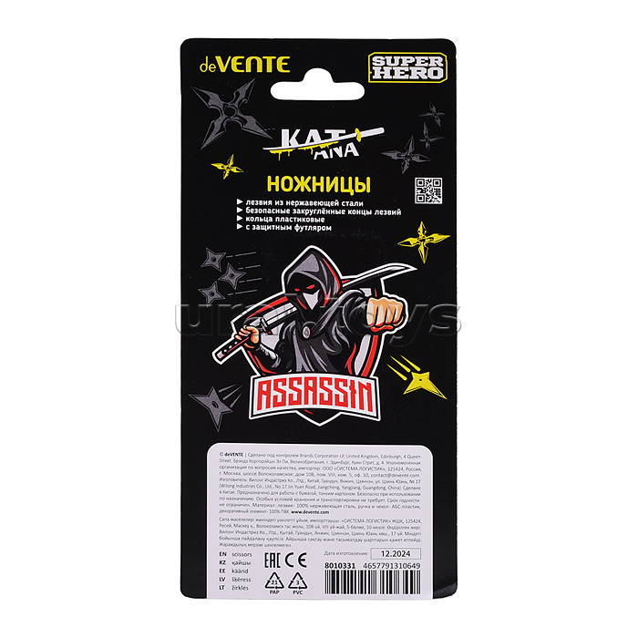 Ножницы детские "SuperHero. Assassin" 13,5 см, пластиковые кольца, защитный футляр с каучуковым декоративным элементом, черные с красным, в картонном блистере