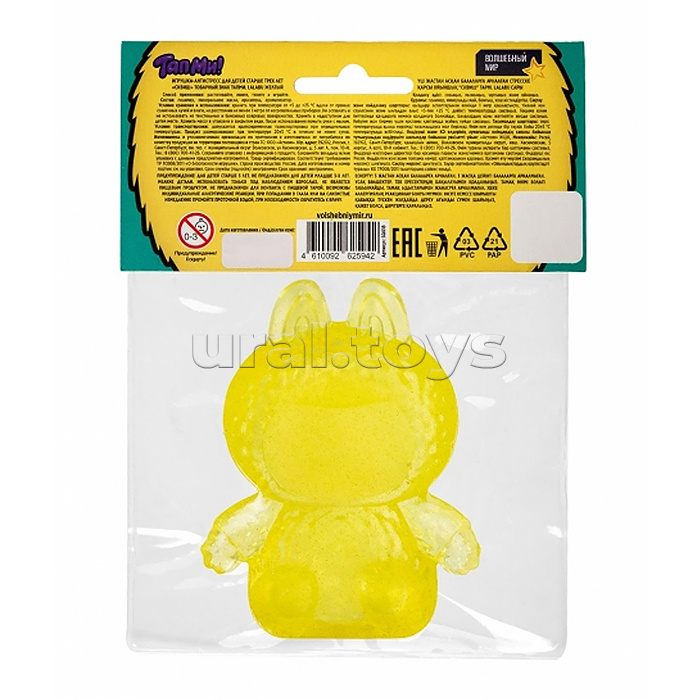 Игрушка-антистресс "Сквиши" LaLaBu желтый