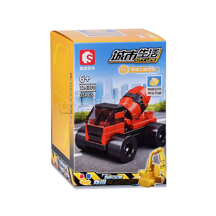 Конструктор пластмассовый "Городская жизнь" в коробке